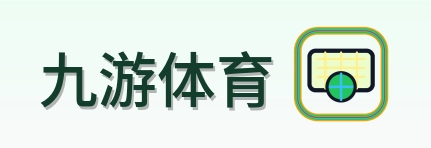 九游体育 Logo